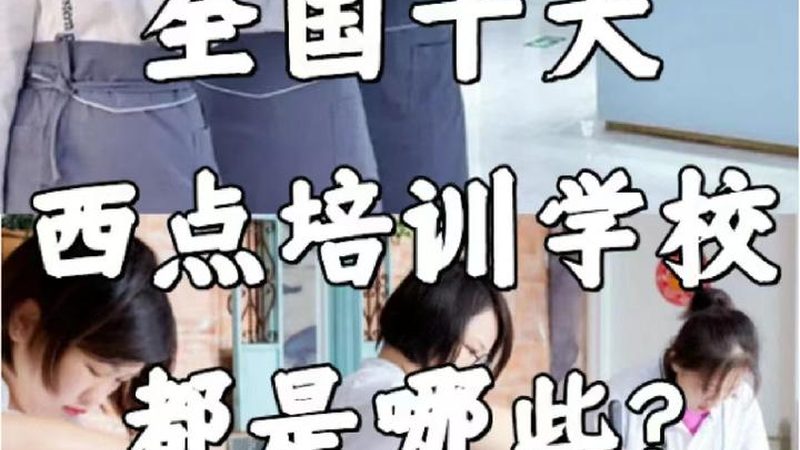 口碑的迷思：数据与情感交织的迷雾