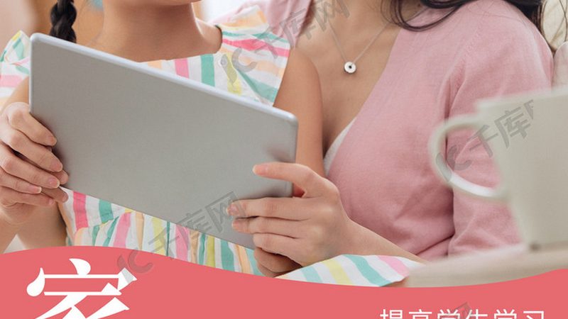 焊工技能提升，选择北京优质培训学校的五大关键