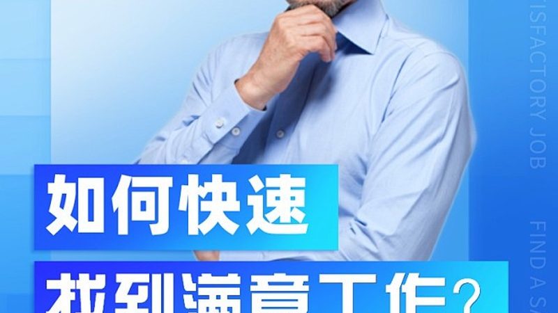 考研二战，教育学专业课培训班如何助力成功？**