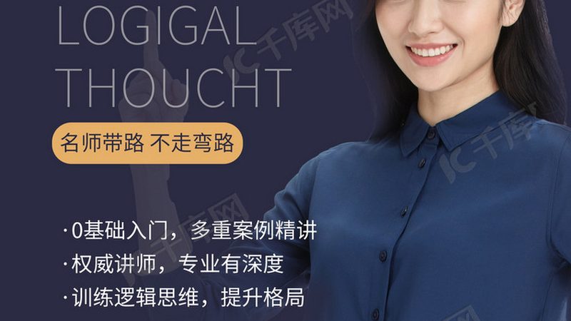 职业技能培训短期班：快速提升技能的途径解析