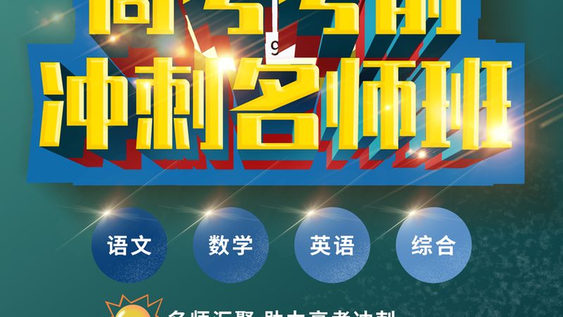 叉车培训报名条件及费用揭秘：如何选择合适的叉车培训课程