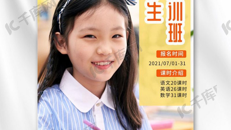 企业内训课程大纲制作的五大关键步骤