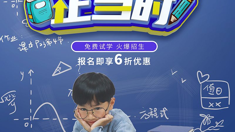 自考本科和成考的报名流程区别