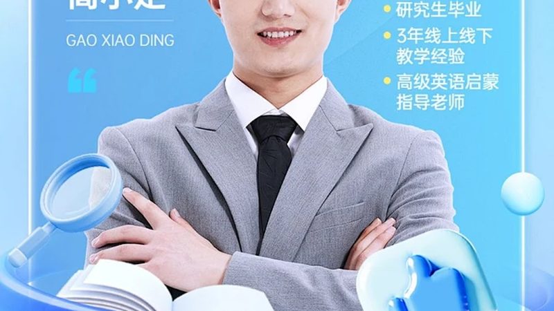 现象解析：声音不同步，影响学习体验