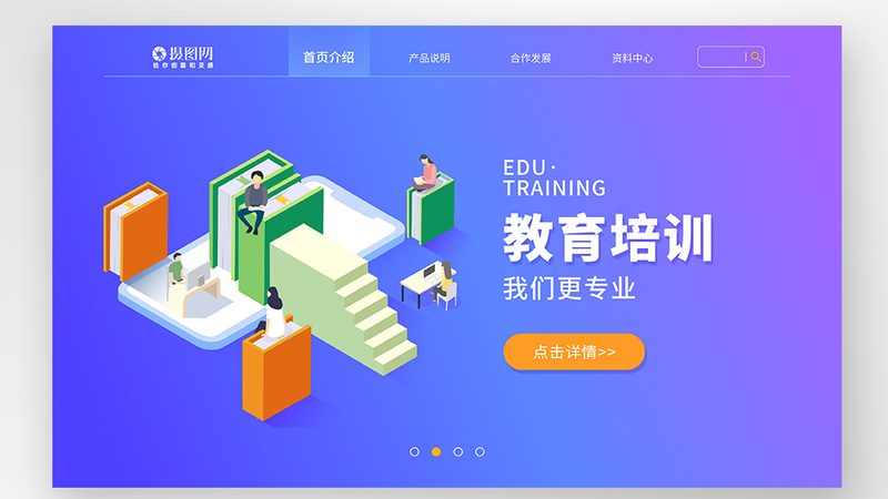 安全管理培训：规范方案与实施要点**