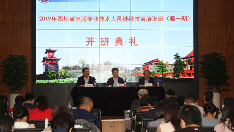 小标题：直播教学的兴起与优势