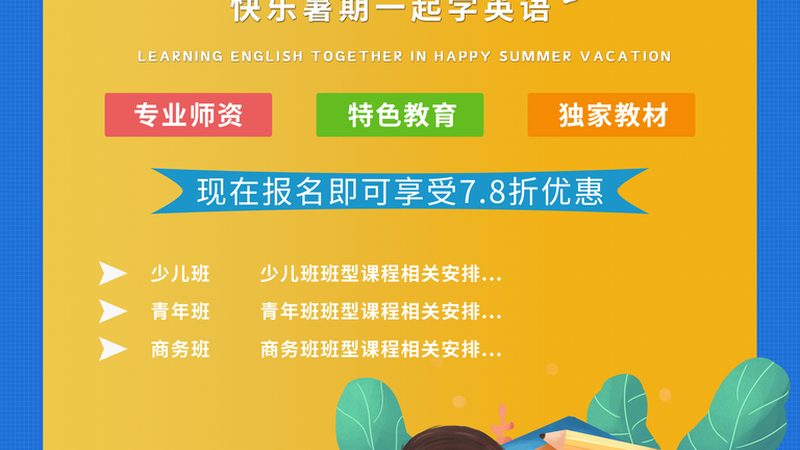 成人高考考前准备物品清单