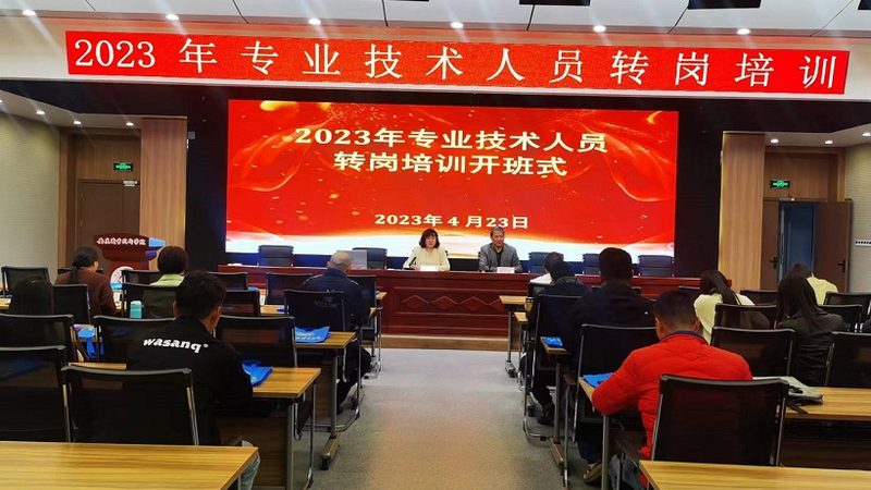 考教资培训班怎么报名